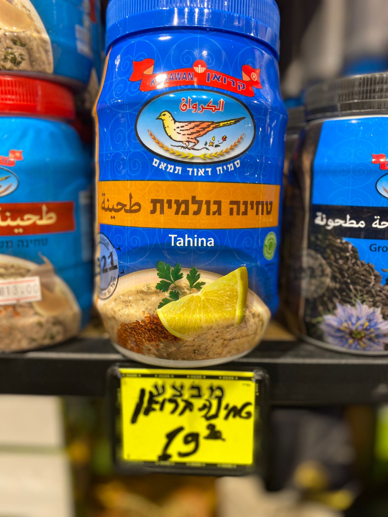 WhatsApp Image 2022-03-23 at 8.10.18 PM (2).jpeg